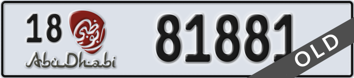 abu dhabi License Plate Number 81881 Code 18