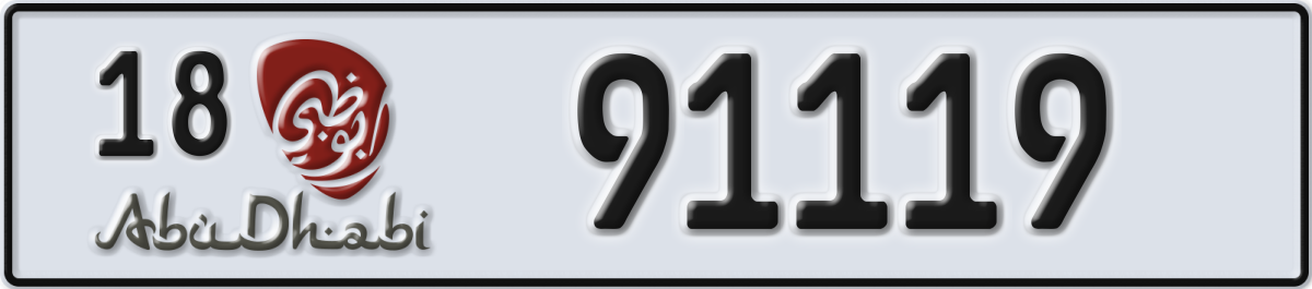 abu dhabi License Plate Number 91119 Code 18