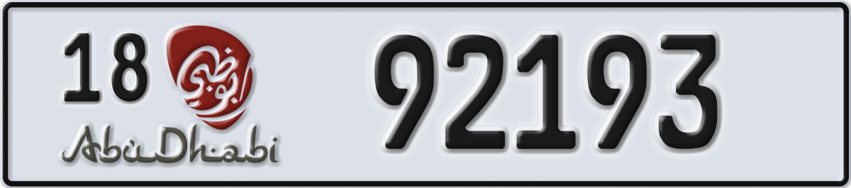 abu dhabi License Plate Number 92193 Code 18