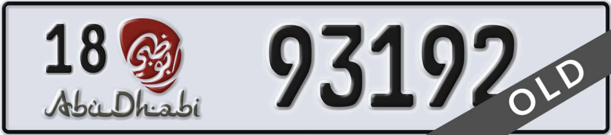 abu dhabi License Plate Number 93192 Code 18