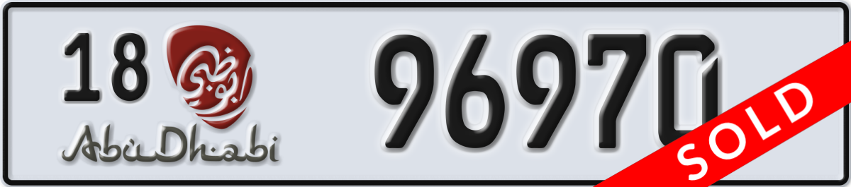 abu dhabi License Plate Number 96970 Code 18