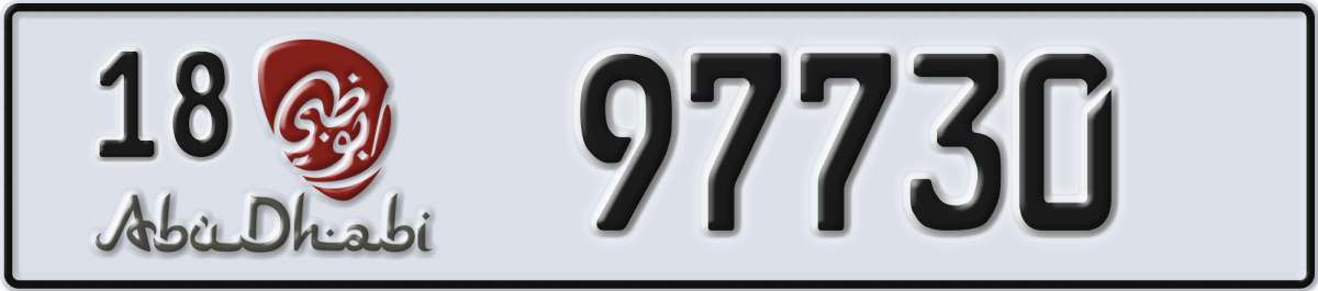 abu dhabi License Plate Number 97730 Code 18
