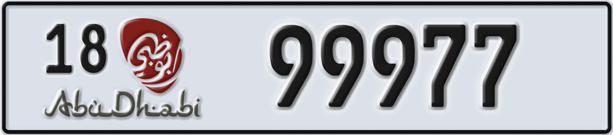 abu dhabi License Plate Number 99977 Code 18