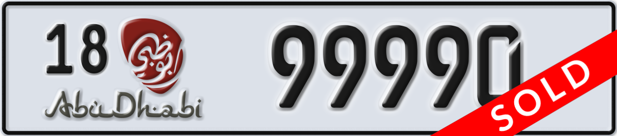 abu dhabi License Plate Number 99990 Code 18