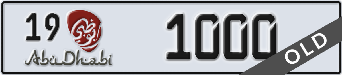 abu dhabi License Plate Number 1000 Code 19