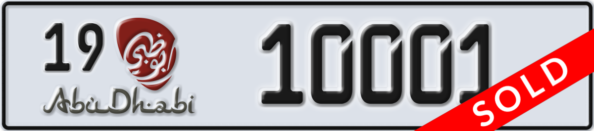 abu dhabi License Plate Number 10001 Code 19