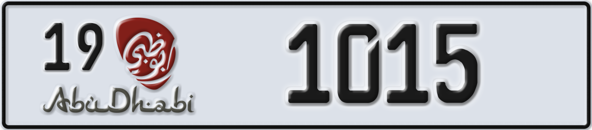 abu dhabi License Plate Number 1015 Code 19