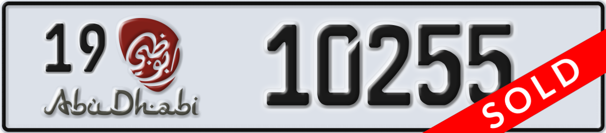 abu dhabi License Plate Number 10255 Code 19