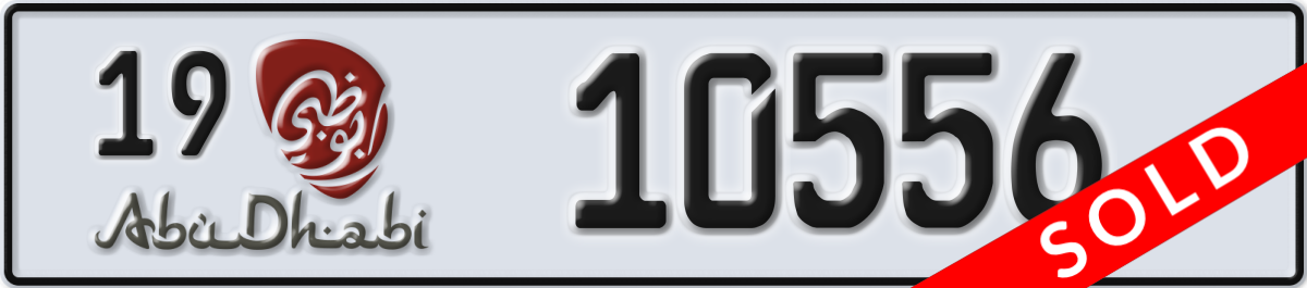 abu dhabi License Plate Number 10556 Code 19