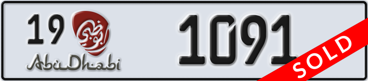 abu dhabi License Plate Number 1091 Code 19
