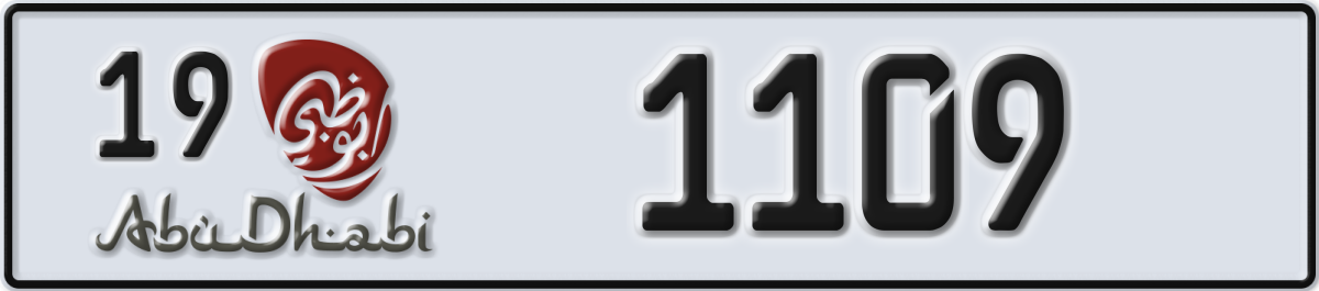 abu dhabi License Plate Number 1109 Code 19