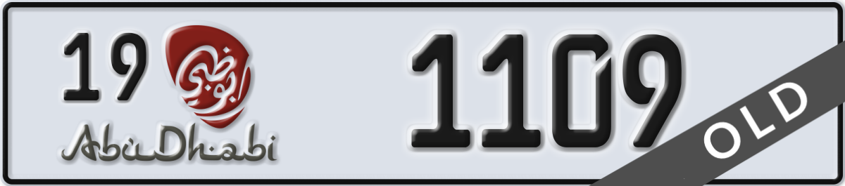 abu dhabi License Plate Number 1109 Code 19