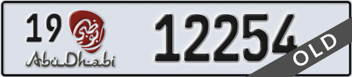 abu dhabi License Plate Number 12254 Code 19