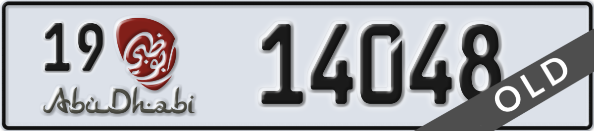 abu dhabi License Plate Number 14048 Code 19