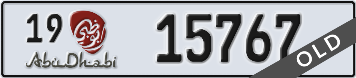 abu dhabi License Plate Number 15767 Code 19
