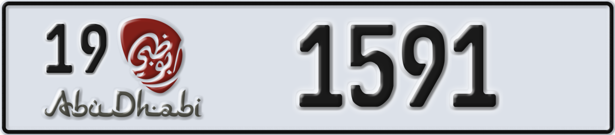 abu dhabi License Plate Number 1591 Code 19