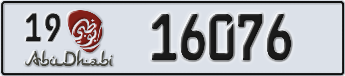 abu dhabi License Plate Number 16076 Code 19