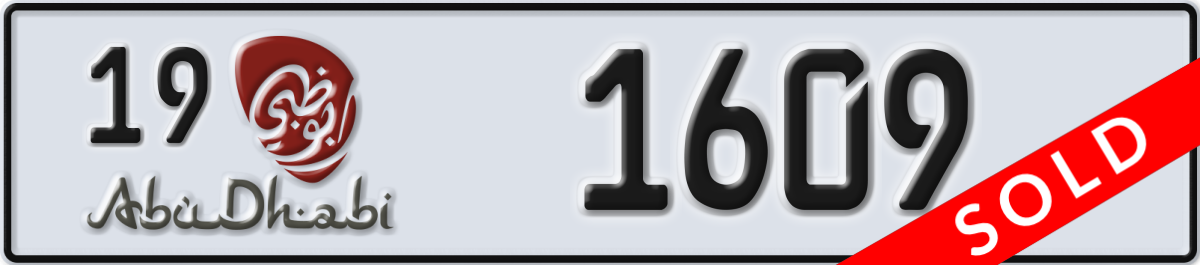 abu dhabi License Plate Number 1609 Code 19