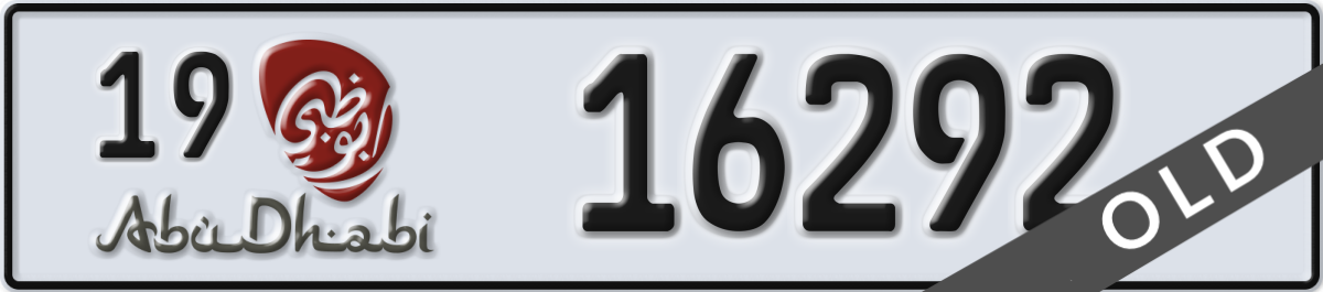 abu dhabi License Plate Number 16292 Code 19