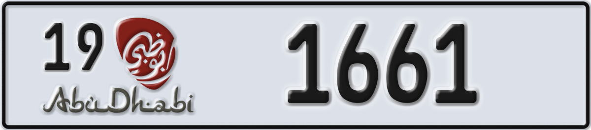 abu dhabi License Plate Number 1661 Code 19