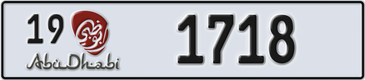 abu dhabi License Plate Number 1718 Code 19