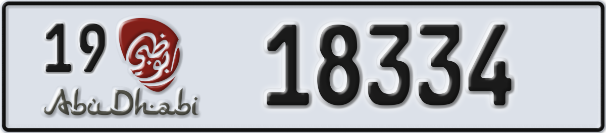 abu dhabi License Plate Number 18334 Code 19