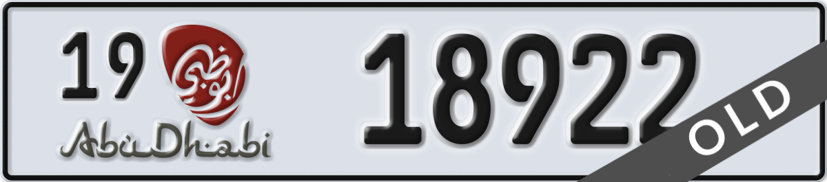 abu dhabi License Plate Number 18922 Code 19