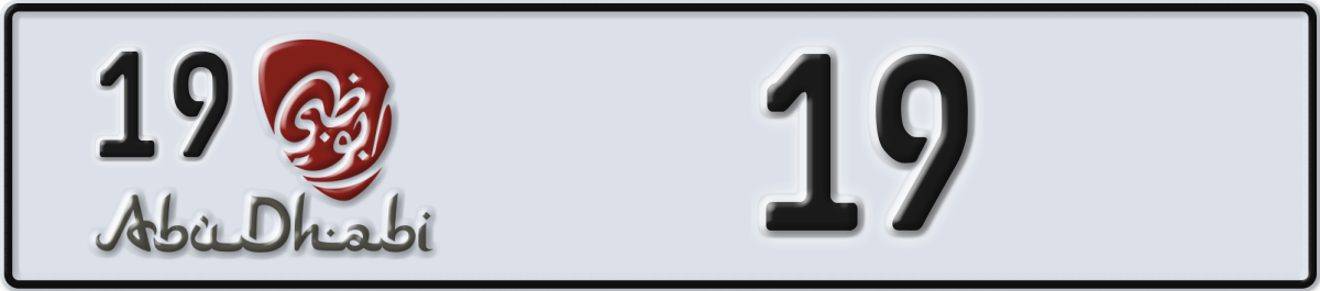 abu dhabi License Plate Number 19 Code 19