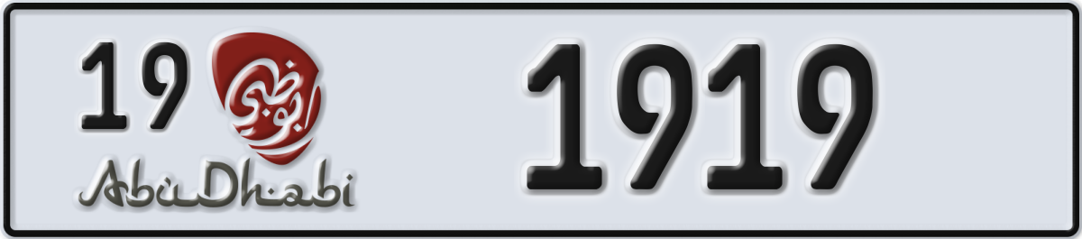 abu dhabi License Plate Number 1919 Code 19
