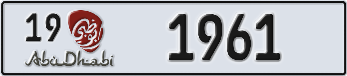 abu dhabi License Plate Number 1961 Code 19