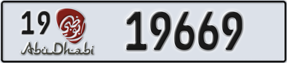 abu dhabi License Plate Number 19669 Code 19