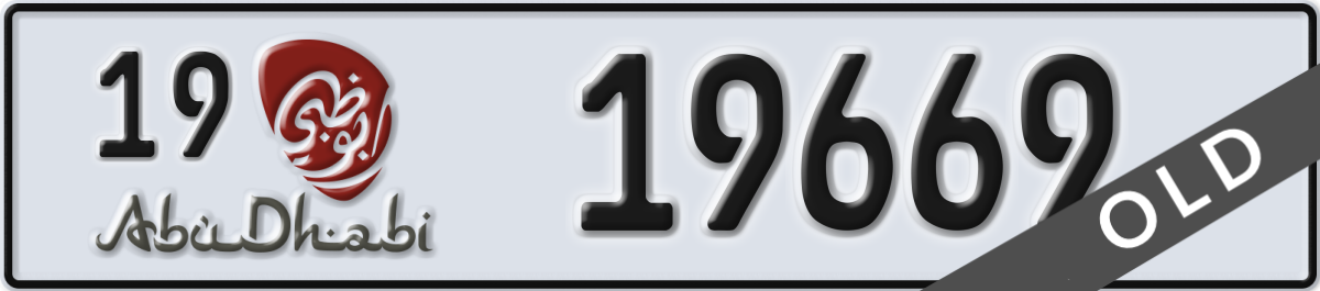 abu dhabi License Plate Number 19669 Code 19