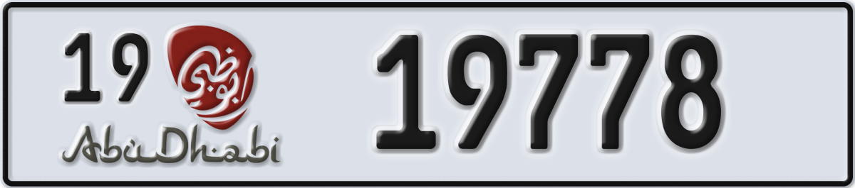 abu dhabi License Plate Number 19778 Code 19