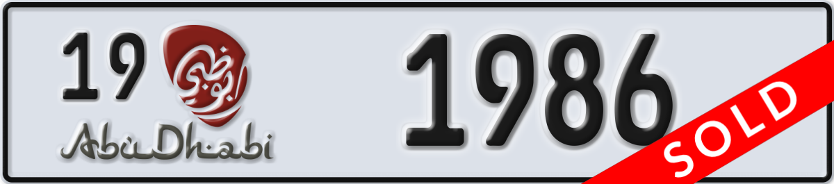 abu dhabi License Plate Number 1986 Code 19