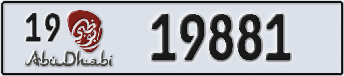 abu dhabi License Plate Number 19881 Code 19