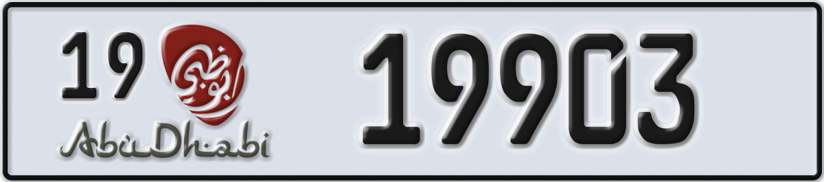 abu dhabi License Plate Number 19903 Code 19