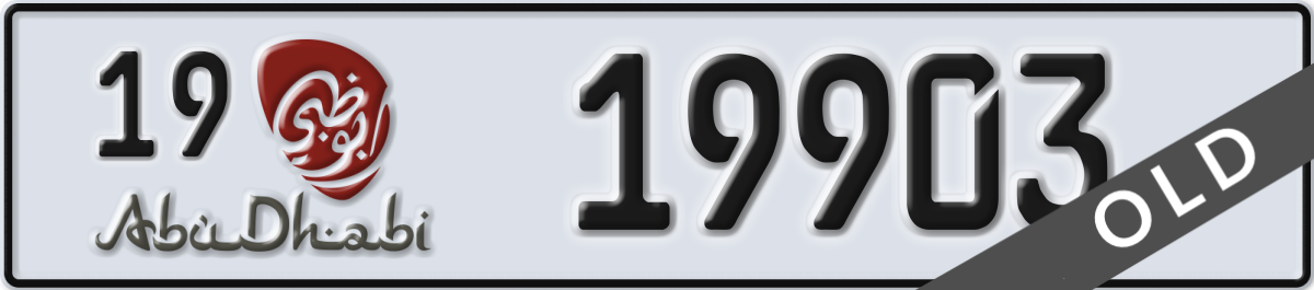 abu dhabi License Plate Number 19903 Code 19