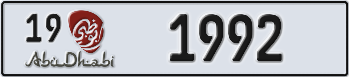 abu dhabi License Plate Number 1992 Code 19