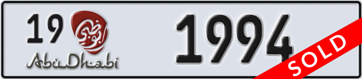 abu dhabi License Plate Number 1994 Code 19