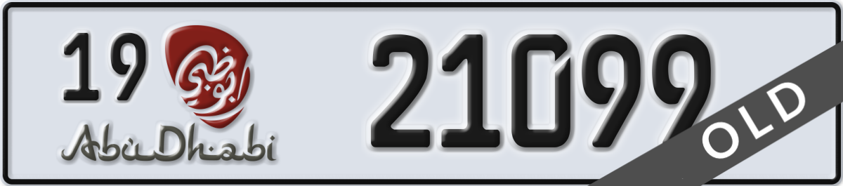 abu dhabi License Plate Number 21099 Code 19