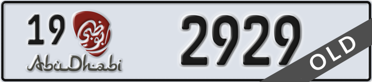abu dhabi License Plate Number 2929 Code 19