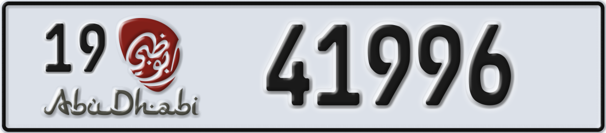 abu dhabi License Plate Number 41996 Code 19
