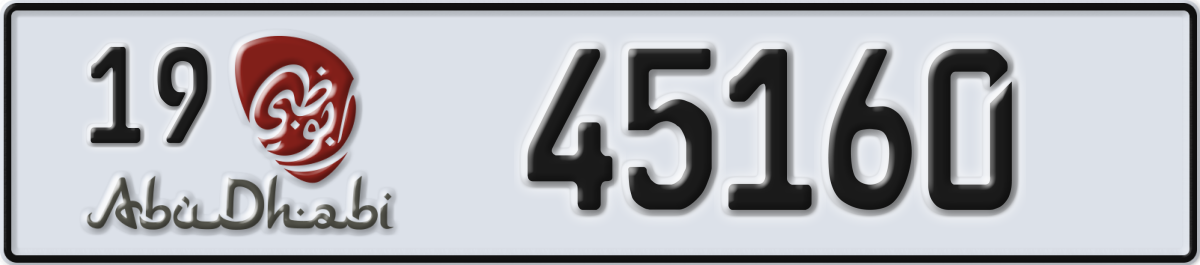 abu dhabi License Plate Number 45160 Code 19