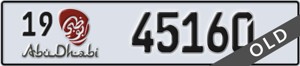 abu dhabi License Plate Number 45160 Code 19