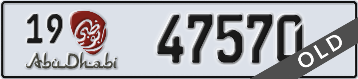 abu dhabi License Plate Number 47570 Code 19