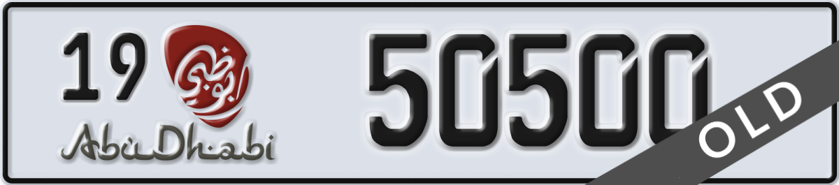 abu dhabi License Plate Number 50500 Code 19