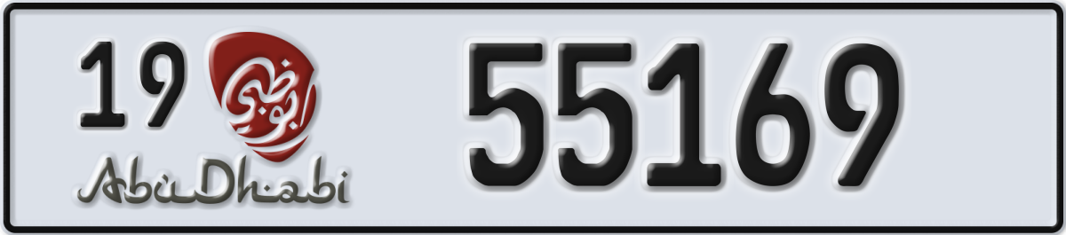 abu dhabi License Plate Number 55169 Code 19