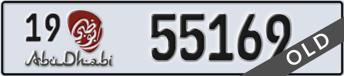 abu dhabi License Plate Number 55169 Code 19