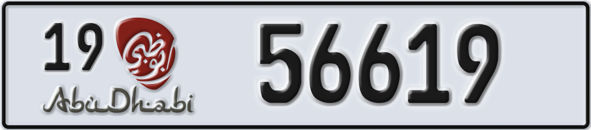 abu dhabi License Plate Number 56619 Code 19