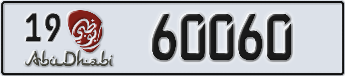 abu dhabi License Plate Number 60060 Code 19